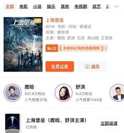 国产电影网址,探索中国电影产业的魅力窗口