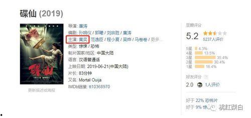 国产资源片,挖掘宝藏，助力国家发展