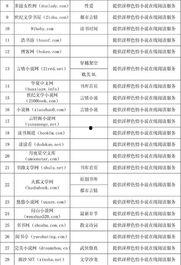国产色情网址,暗流涌动的网络世界