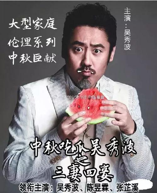 娱乐圈每日吃瓜,揭秘明星幕后故事与热点事件